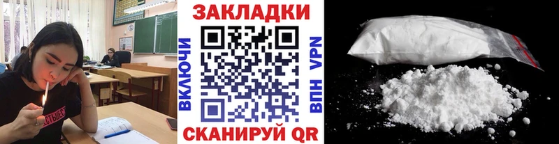 Какие есть наркотики Нелидово Кетамин АМФ Галлюциногенные грибы Марихуана Меф ГАШ