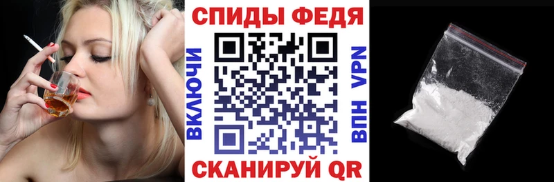 купить  сайты  Нелидово  АМФЕТАМИН 98% 