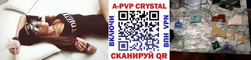 мориарти состав  Нелидово  Alpha PVP мука 