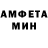 МЕТАМФЕТАМИН пудра Kleyton