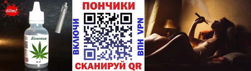 Еда ТГК марихуана  наркотики  Нелидово 
