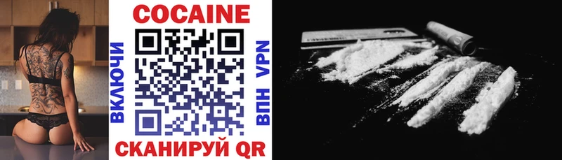 Cocaine 98%  Нелидово 