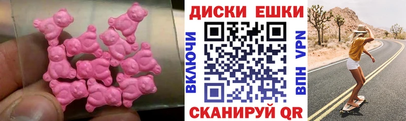 ЭКСТАЗИ mix Нелидово