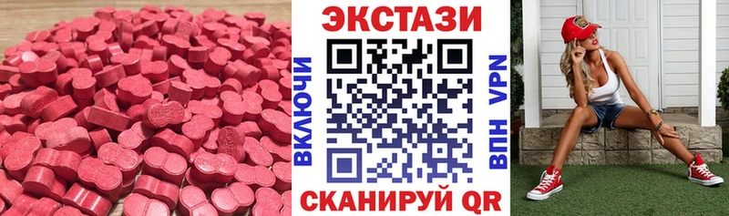 мега вход  Нелидово  Ecstasy XTC  как найти наркотики 