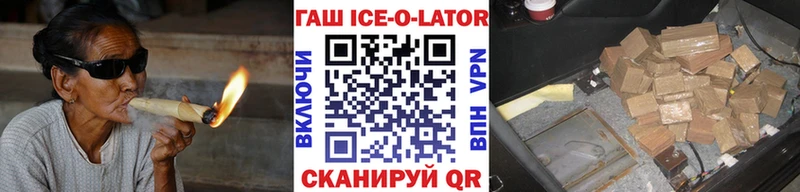 купить   ОМГ ОМГ зеркало  ГАШ индика сатива  Нелидово 