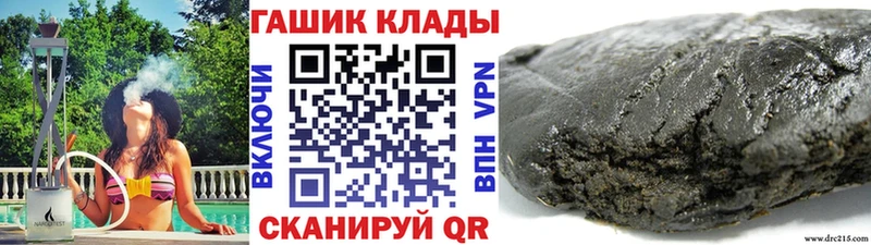 Гашиш VHQ Нелидово