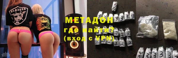 твердый Заволжск