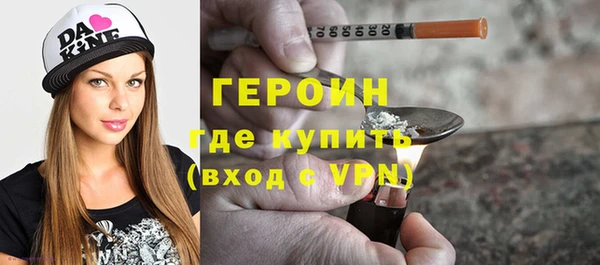 твердый Заволжск