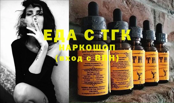 дистиллят марихуана Заводоуковск