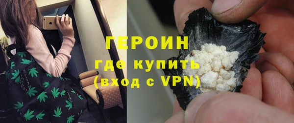 дистиллят марихуана Заводоуковск