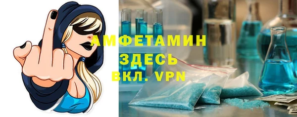 твердый Заволжск