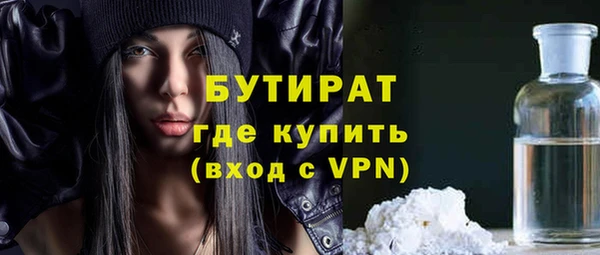 дистиллят марихуана Заводоуковск