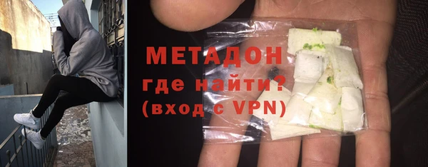 твердый Заволжск