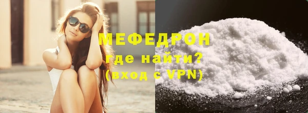 твердый Заволжск