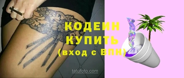 2c-b Заволжье