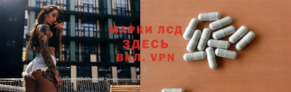 твердый Заволжск