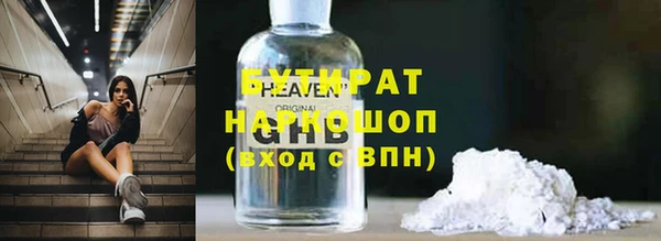 твердый Заволжск