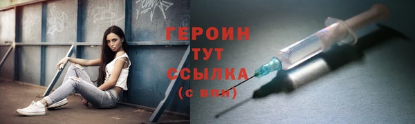 дистиллят марихуана Заводоуковск