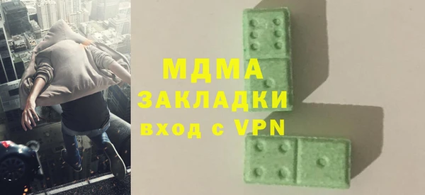 дистиллят марихуана Заводоуковск