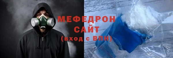 дистиллят марихуана Заводоуковск