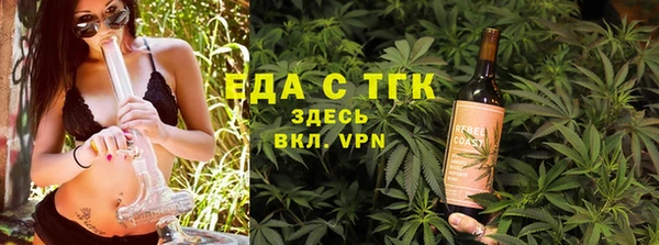 дистиллят марихуана Заводоуковск