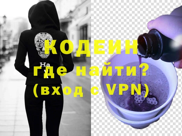 2c-b Заволжье