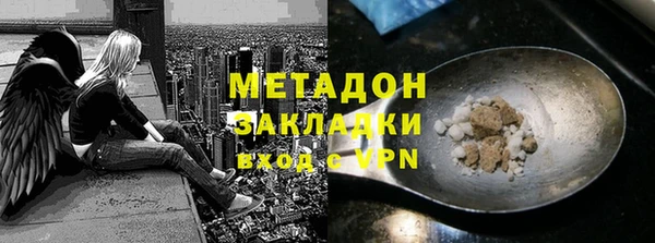 2c-b Заволжье