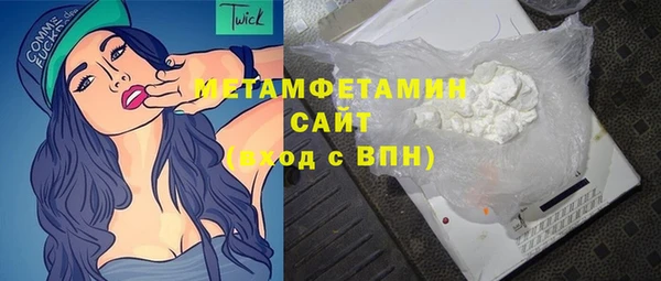 твердый Заволжск