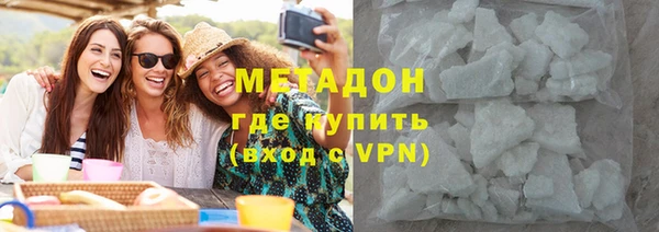 твердый Заволжск