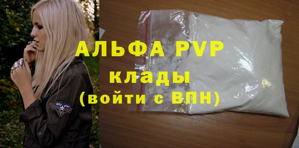 твердый Заволжск