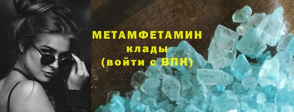 твердый Заволжск