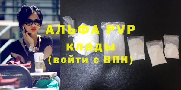 2c-b Заволжье