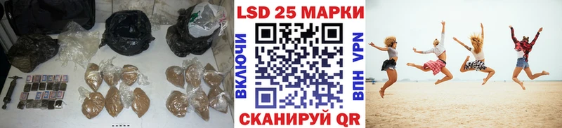 Лсд 25 экстази кислота  сайты даркнета какой сайт  Нелидово 