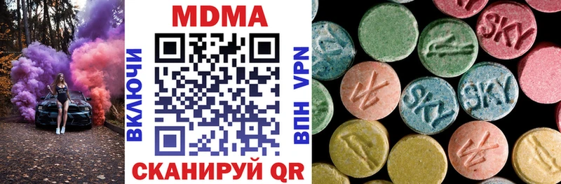 мега зеркало  Нелидово  МДМА crystal 