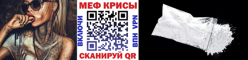 гидра ссылки  Нелидово  Мефедрон кристаллы 