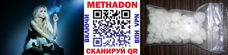 МЕТАДОН мёд  MEGA ССЫЛКА  Нелидово  мориарти телеграм  где купить наркоту 