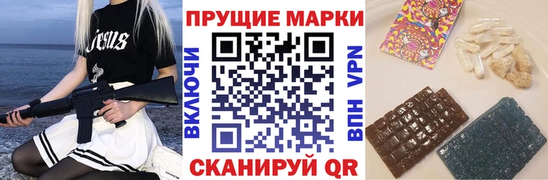 хочу   Нелидово  ссылка на мегу   Наркотические марки 1,5мг 