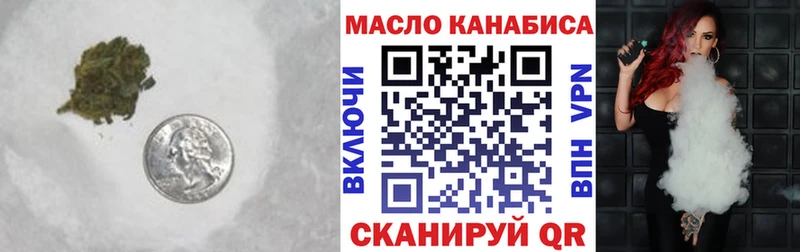 Дистиллят ТГК вейп с тгк Нелидово